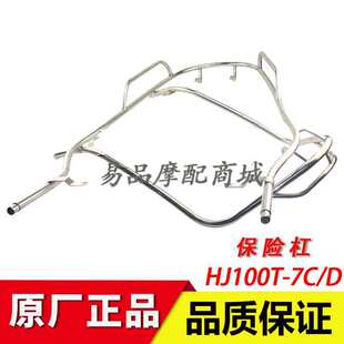 �m���ϲ֮��HJ100T-7C/D����S̤��Ħ��܇������U���o���o�U����