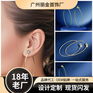 In Stock [18-Year-Old Factory] Cross-Border Retro Moissanite Large Hoop Earrings 925 Sterling Silver Gold-Plated Women's Wholesale