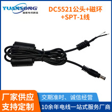 DC5521���^�h���^��PVC�ⱻ�Դ�� ͶӰ�xDC늾� ���~��о늾�