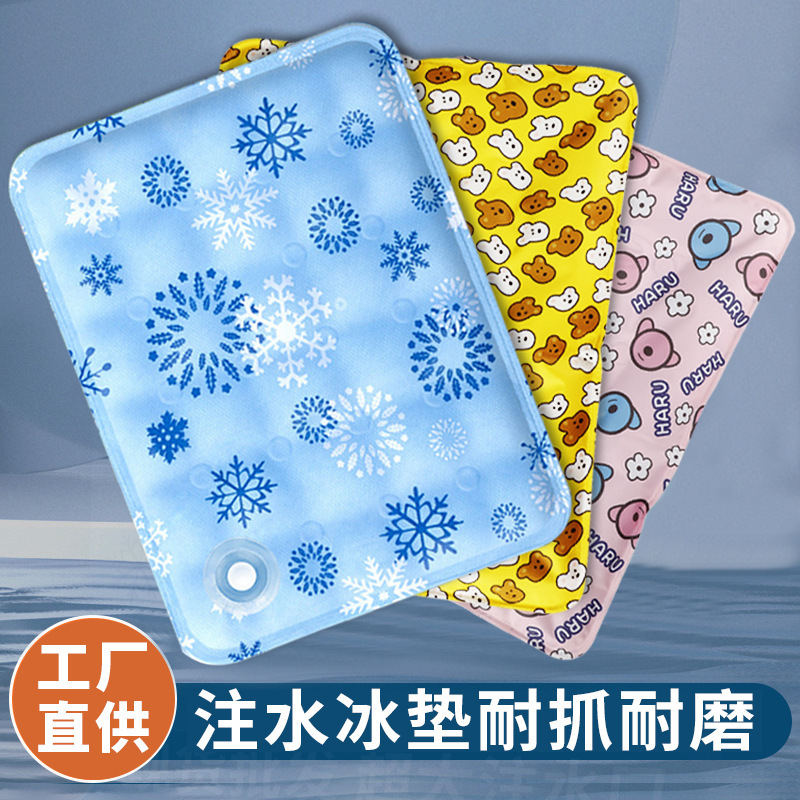 Pet Ice Pad Water Pad Summer Pet Ice Pad Dry Ice Ice Crystal Powder Water Injection Dog Ice Pad Cat Ice Pad