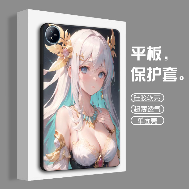 【二次元女孩05】【无盖后壳】