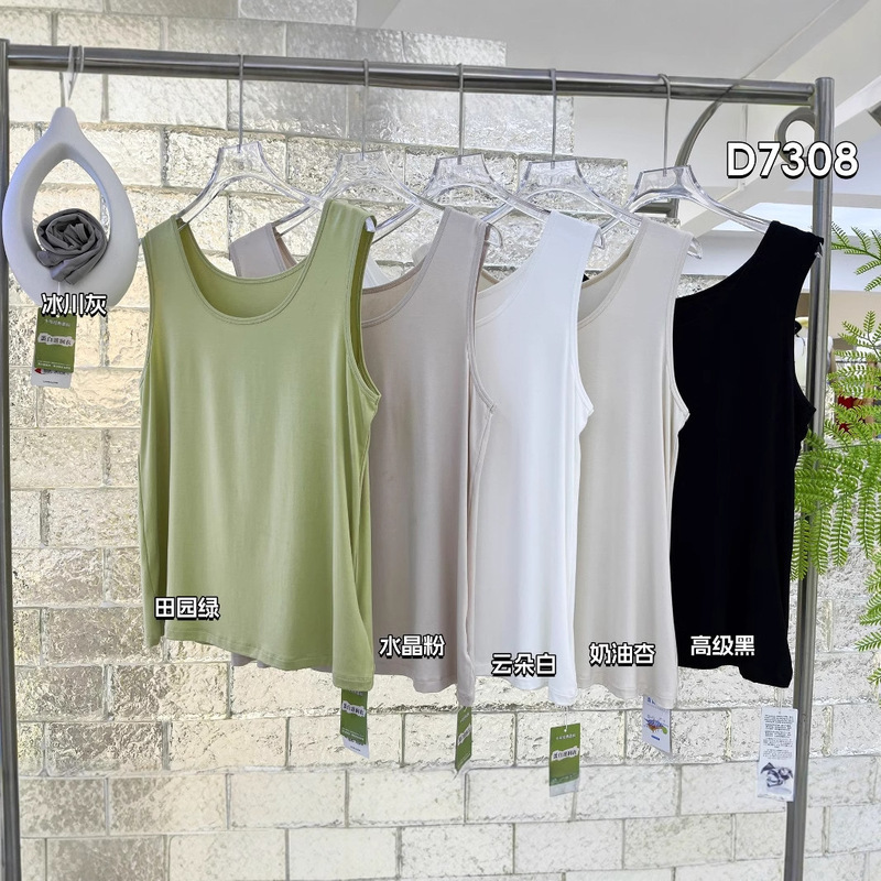 Add 50 Modal Camisole Women's Summer Inner Base Simple All-match Vest Outer Wear Top Add 50 Modal Camisole Women's Summer Inner Base Simple All-match Vest Outer Wear Top