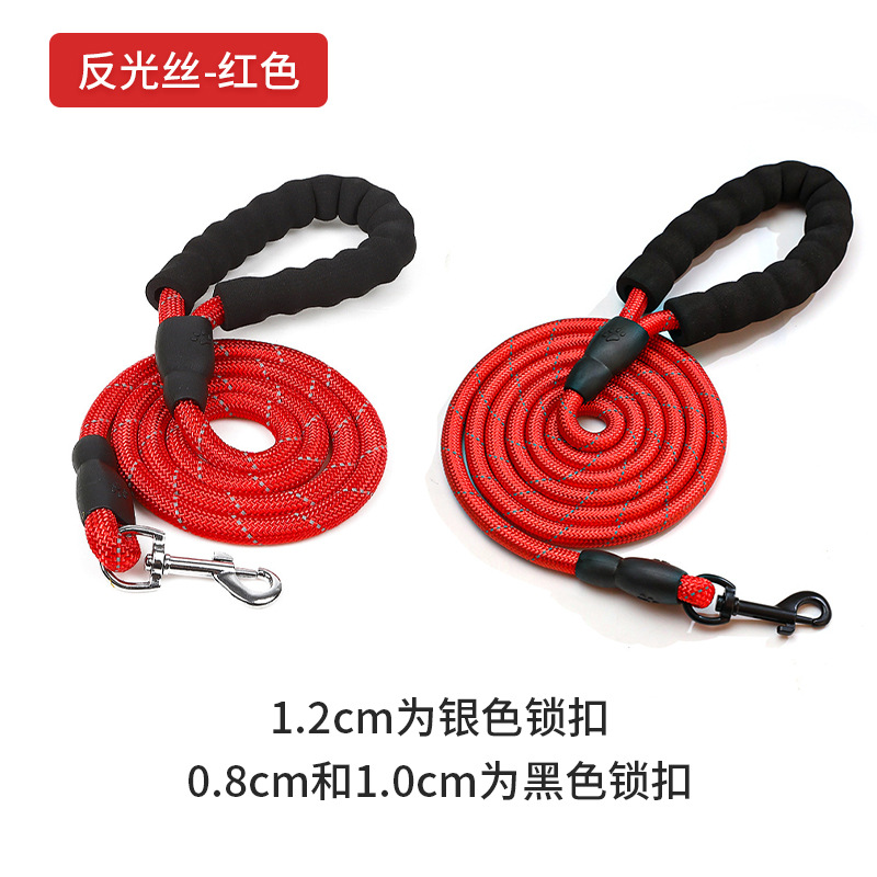 Correa en stock cuero Taobao seda reflectante cuerda redonda perro mascota cuerda para caminar sola cadena de perro cuerda de perro suministros al por mayor