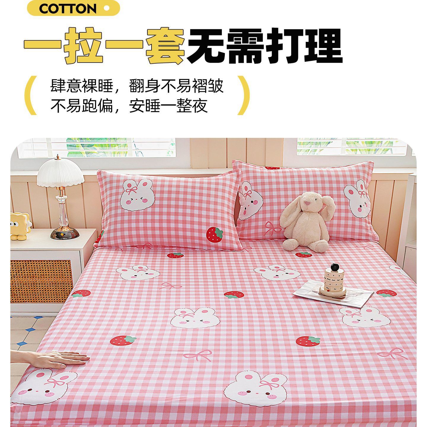 Nueva cama de algodón una sola pieza todo el algodón colchón cubierta de cubierta de cama antideslizante cubierta de cama cubierta de cama cubierta de almohada de dos piezas