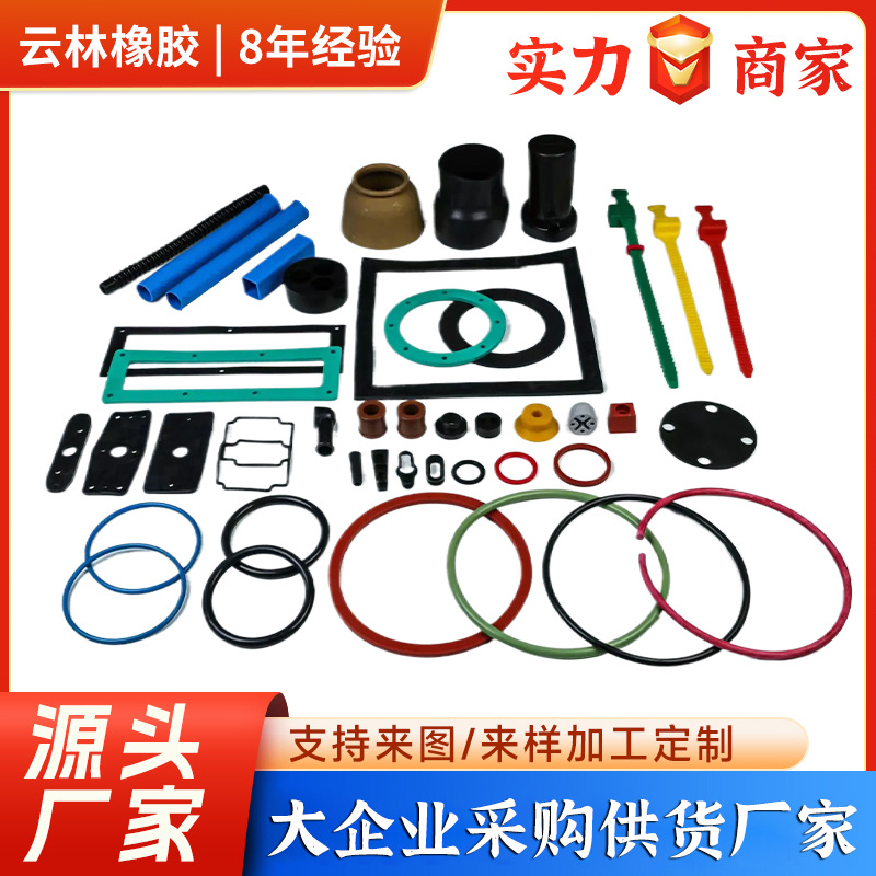 厂家供应橡胶密封圈硅胶垫片制品橡胶密封件防尘氟胶圈聚氨酯油封