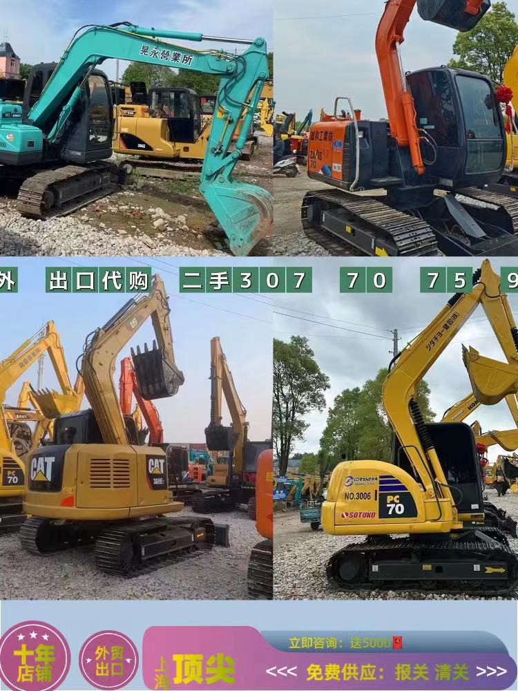 75 307 70