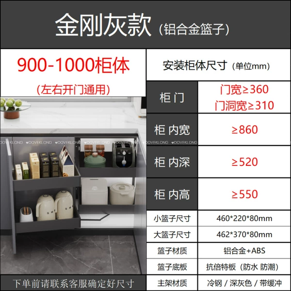 Half-extension metal aluminum model for 900–1000 cabinet, door width ≥ 360 mm
