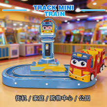 兒童軌道卡通小火車游樂設備商場樂園親子互動電動軌道車游戲設備