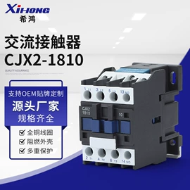 热继电器;低压接触器;防雷器