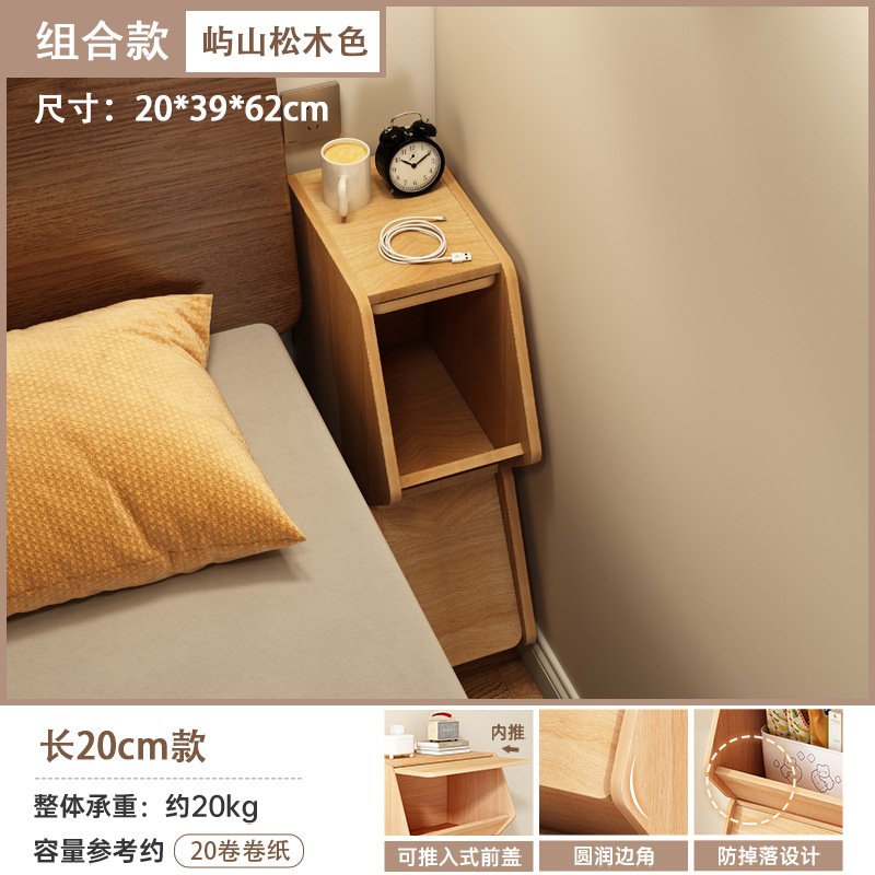 Personalizada mesilla de cama estante de dormitorio estante de libros estante de madera sólida estante de exhibición estante doméstico sala de estar armario de almacenamiento armario de almacenamiento