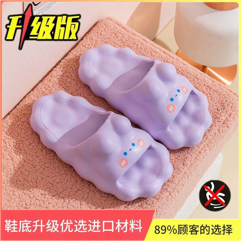 [보라색] 미끄럼 방지 업그레이드 버전