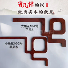 �S�����l2���ֵ�픽ǻ���С̖��ʽ��ľ�͏d�컨�����ͻ���ƽ��