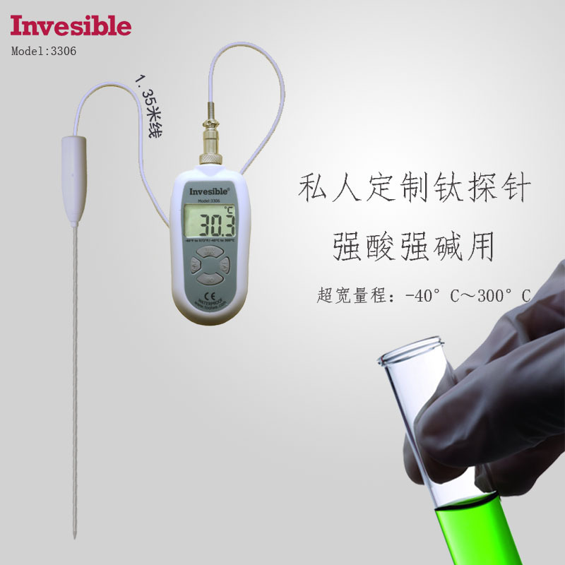 3306钛管 钛合金钛探头强酸强碱专用探针电子温度计 钛合金探针温
