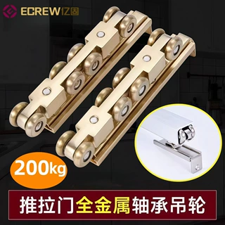 亿固推拉门吊轮家用静音重型轨道厨房移门轮配件五金金属古铜滑轮