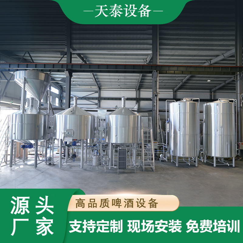 大型啤酒厂酿造设备全套不锈钢3045000L啤酒生产线发酵罐节能高效