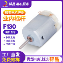 F130���ݘ����ֱ��늙C USB�L�����С���R�_늄���ˢ΢��늙C