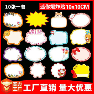 �¿��POP���㱬ը�N���l ����ș����Ʒ�˃r��չʾ��