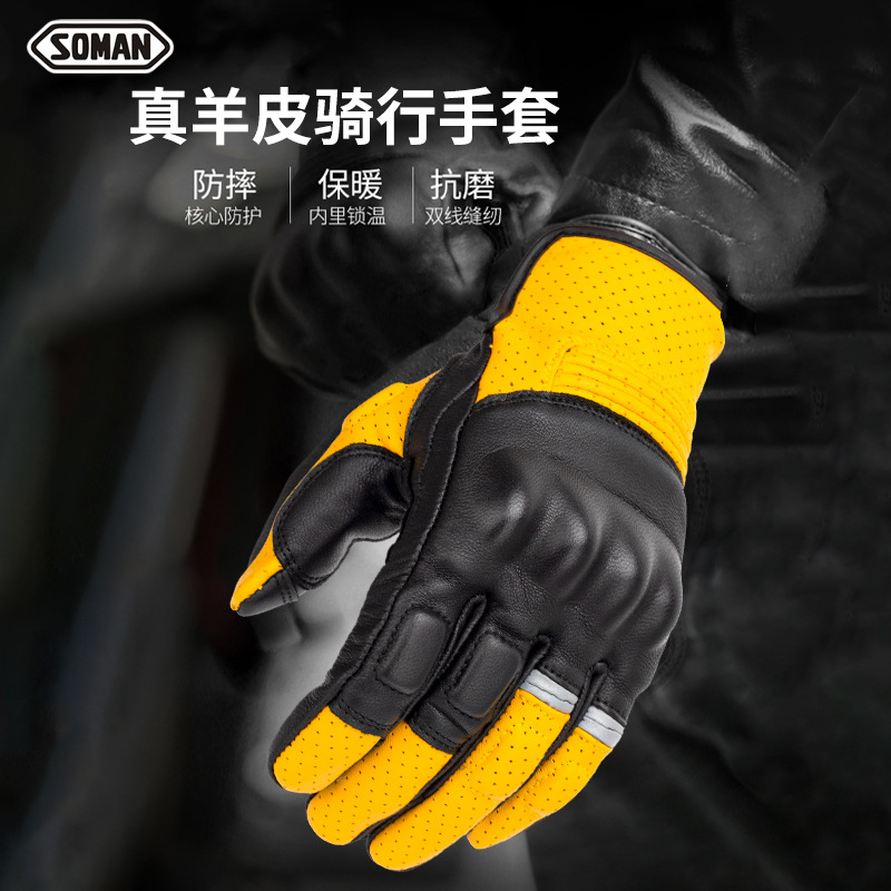 오토바이 타기 장갑 새로운 모든 양가죽 장갑 사계절을위한 따뜻한 장갑 남성과 여성을위한 유니버설 MG22 장갑