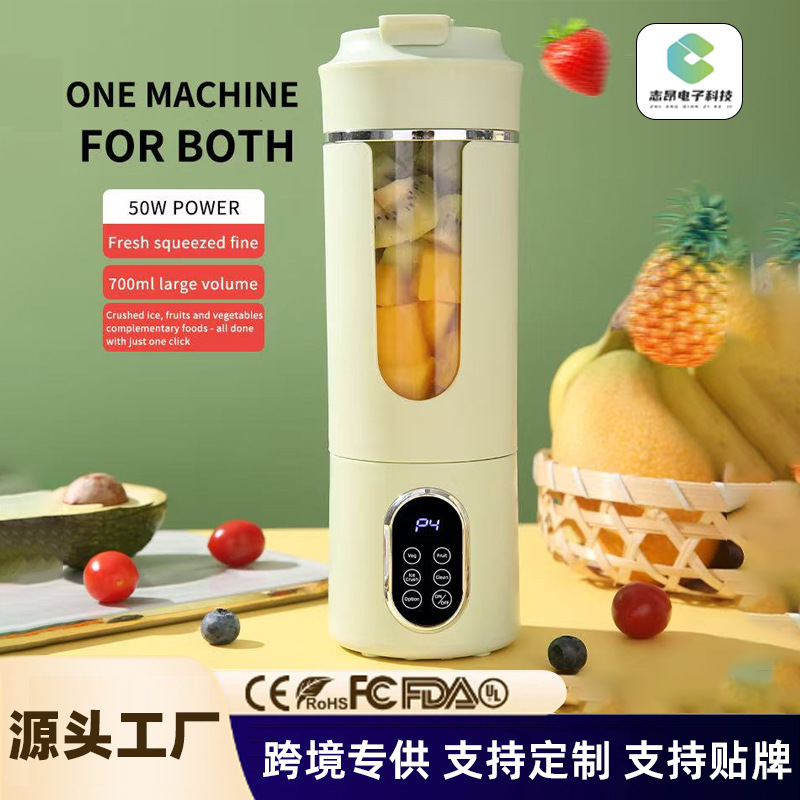 跨境便携式充电榨汁机家用小型全自动果汁机多功能无线电动榨汁杯|undefined