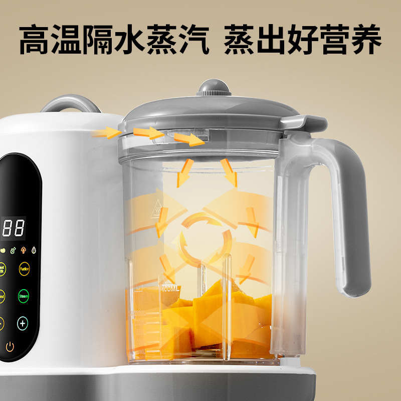 全自动辅食机蒸煮定时一体家用多功能婴儿辅食料理机礼品|undefined