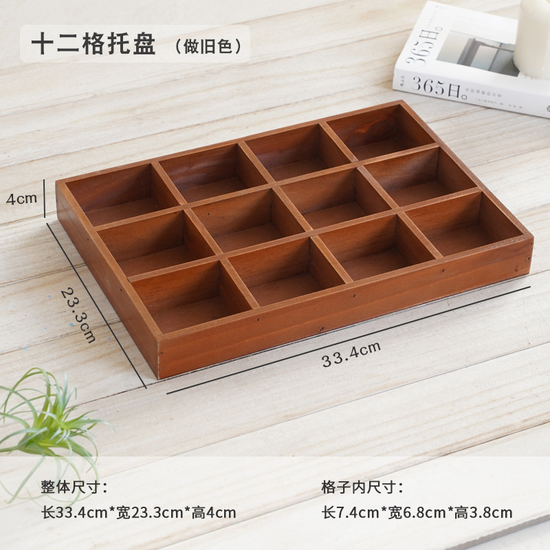 保管隔断小木盒茶叶原料摆放药材展示盒木盒格木制方形木盒|undefined