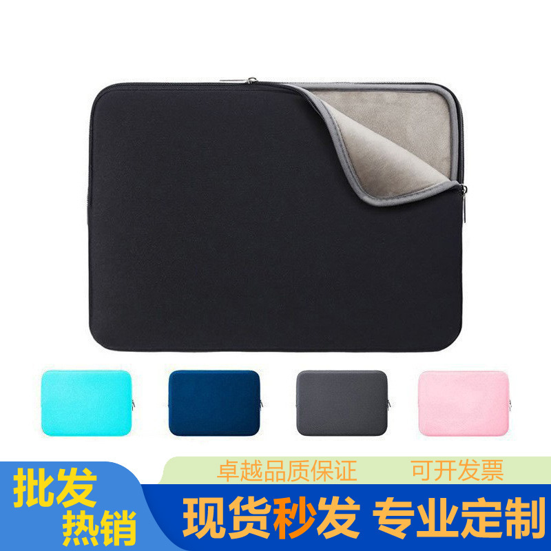Computer Bag Velvet Liner Bag Anti-Fall Simple Tablet Apple Huawei Mac Lenovo Hp Wholesale 12345.6inch