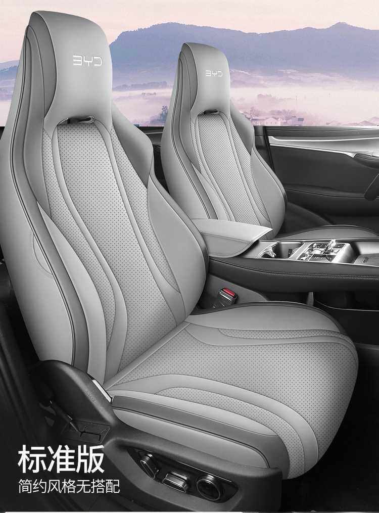 2025 BYD Sea Lion 07DMI/Sea Lion 07EV Special Car Seat Covers, Smart Navigation Version, All-Inclusive Four-Season Cushions