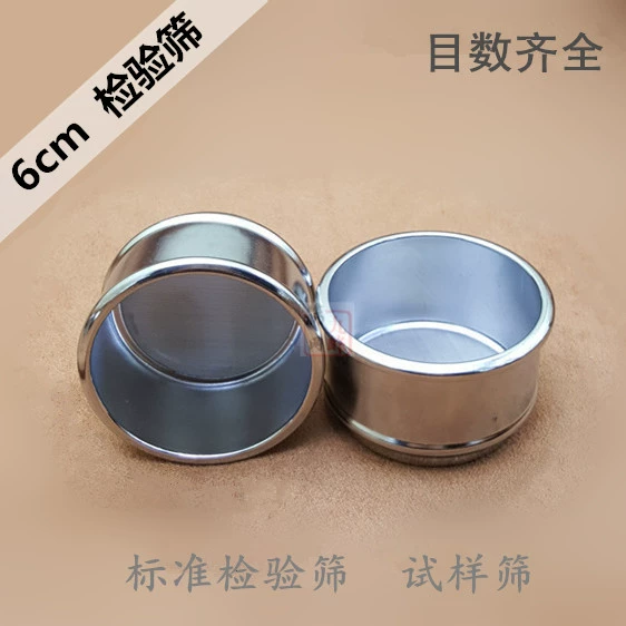 Сито фильтра клеток 6 см небольшое сито сито сетчатое сито из нержавеющей стали сортировочное сито 500 меш 1000 меш 2800 меш экспериментальное сито