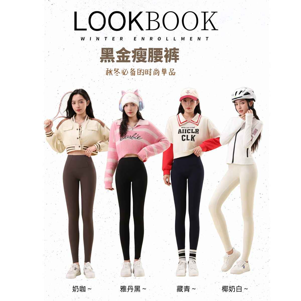 工厂直销新款鲨鱼运动裤高腰舒适修身提臀护腰紧身裤瑜伽裤女