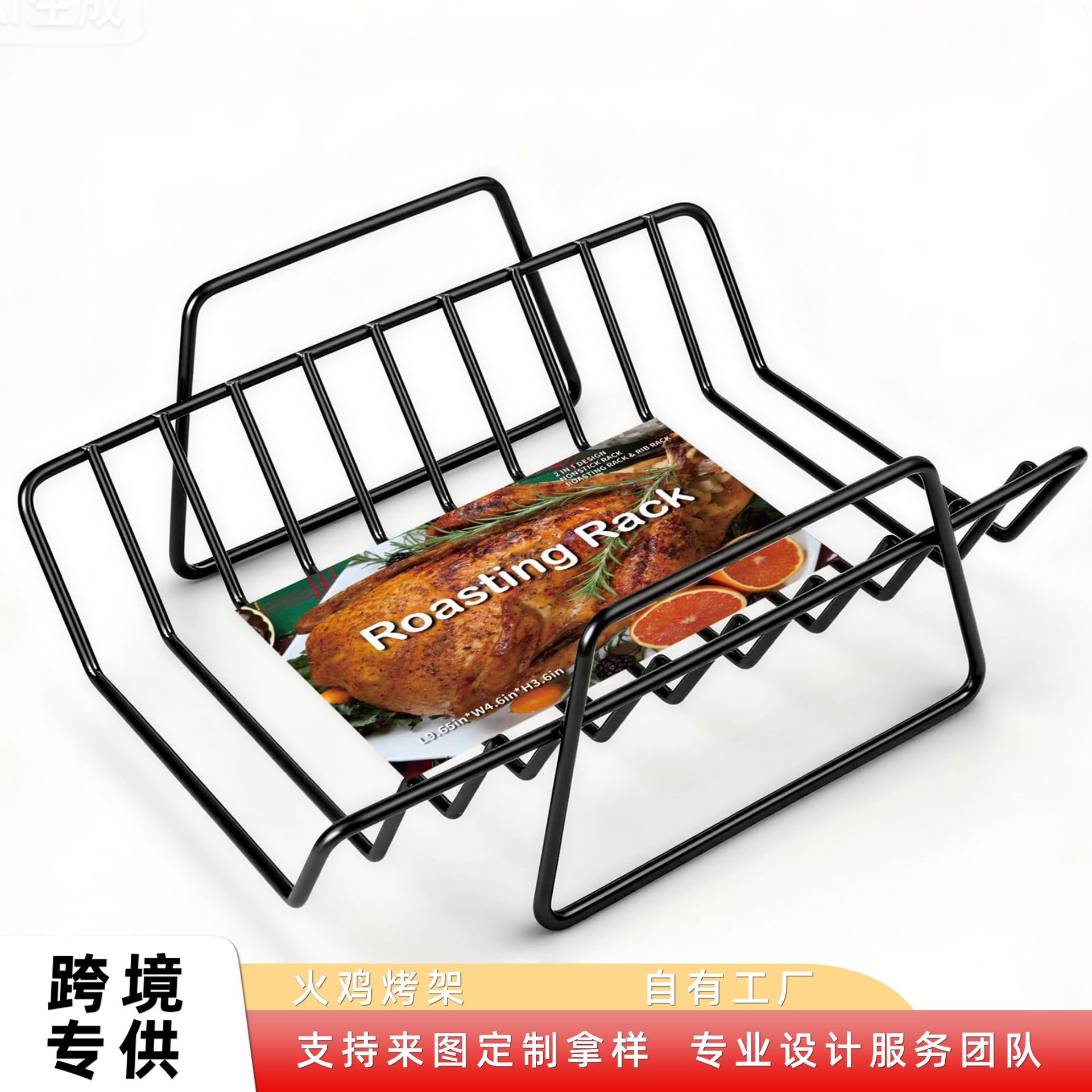 Non-Stick Grill Rack, Barbecue Grid, Steak Rack, Rib Grill, Thickened Bbq Grilling Tool, Lamb Rib Grill
