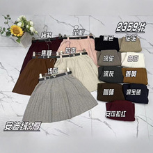 配皮带高腰弹力针织a字百褶裙女2025年冬季韩版百搭加厚半身短裙