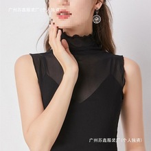 2025夏新款蕾丝小衫气质高领网纱无袖内搭大码打底衫性感女上衣