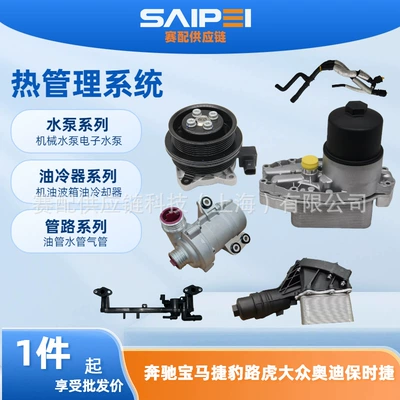 Water pump Pump Is Suitable