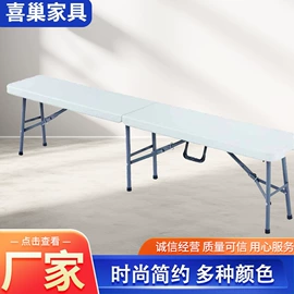 多用折叠桌;办公椅;折叠椅
