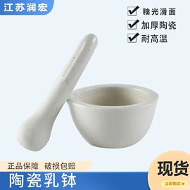 教学演示用品;教学仪器;其他实验室品