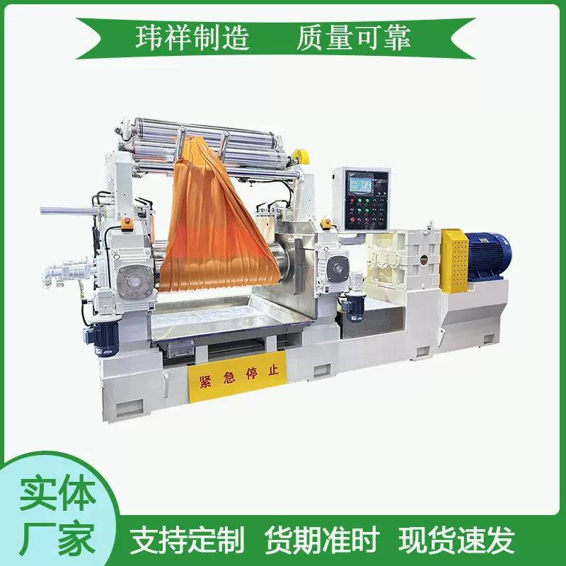 14寸 16寸 18寸橡胶硅胶混炼机 自动翻胶调距开炼机 双辊开炼机