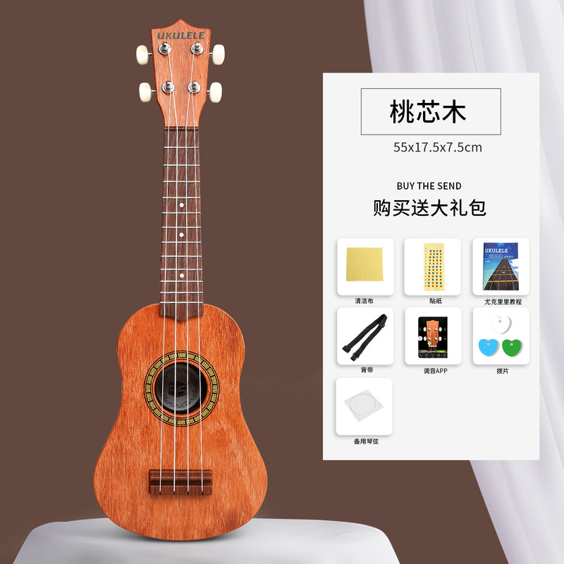 儿童四弦木质吉他21寸仿真木纹大号吉他尤克里里乐器玩具|undefined