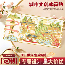 ��̨ɽ�Aɽ�]ɽ��ɽƱ�������Nȫ���Ą����^��ˇƷ���������N