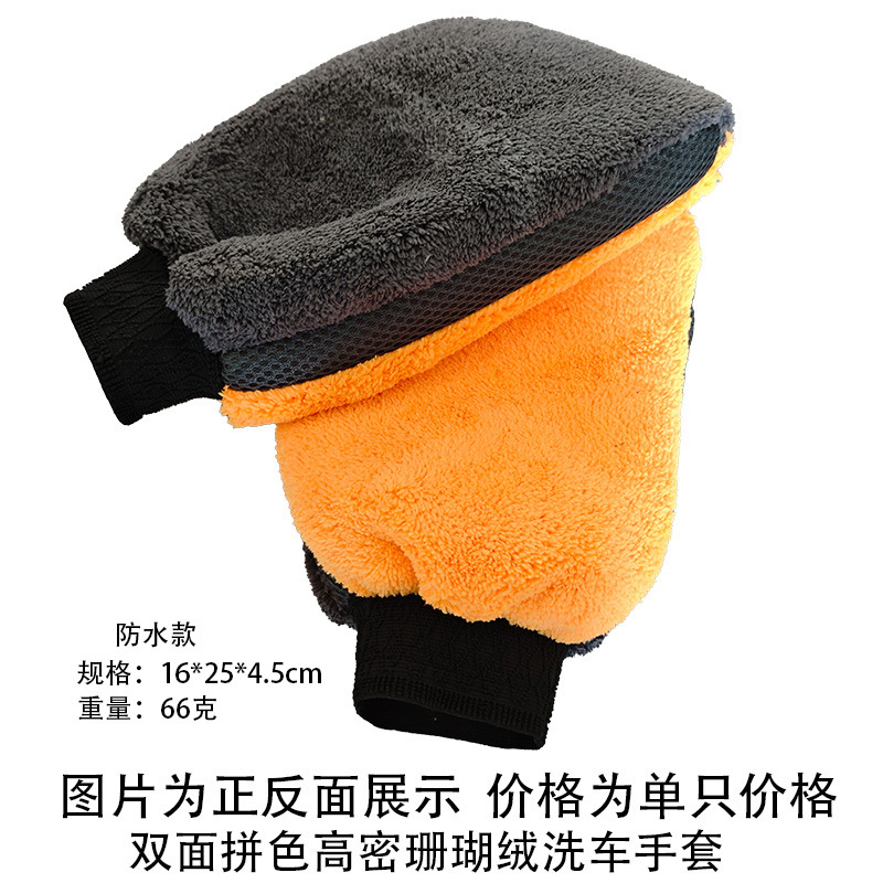 Guantes de terciopelo coral de doble cara a juego gris + amarillo (66g) (16*25cm) impermeables