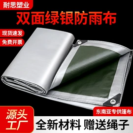 货场盖布;其他塑料篷布;工业用篷布