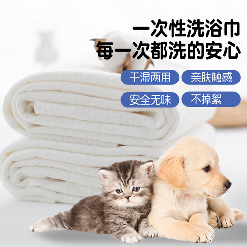 Pet bath towel, disposable absorbent towel, special bath towel for dog drying, quick-drying thickened towel for cat bathing