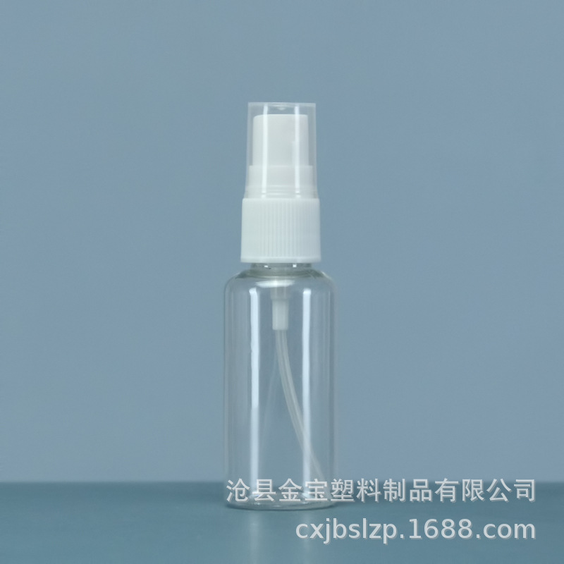 Fabricante en stock 30 ml50ml100ml botella de aerosol de plástico para mascotas botella de aerosol transparente botella de agua cosmética sub-botella