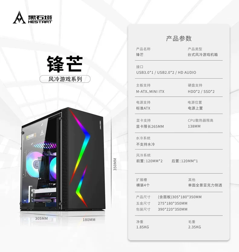 ATX настольный ПК боковая прозрачная USB3.0 игровое стекло DIY размер корпуса пустой аккумулятор, водяное охлаждение, задняя проводка