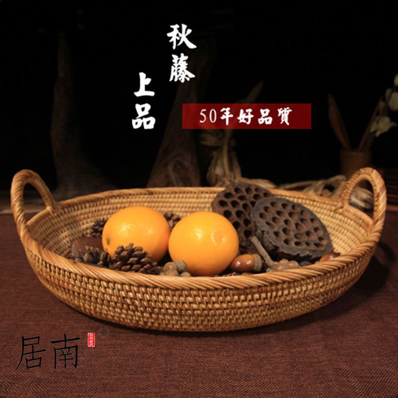 Cestas de almacenamiento de frutas de caña trenzadas vietnamitas canasta de sala de estar casera de bocadillos cestas de dulces creativas canasta de frutas secas caja