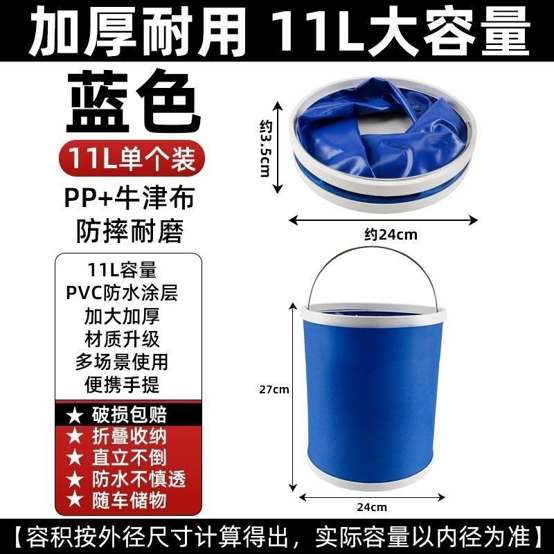 汽车用折叠水桶可伸缩便携式大容量洗车专用户外赶海钓鱼收缩实用|undefined