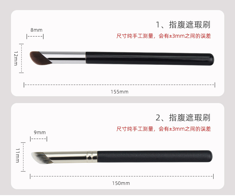 Magic Finger Concealer brush, Blending Brush, Finger Pad Brush, Flat Round Eyeshadow brush, Traceless Finger Pad Concealer brush undefined