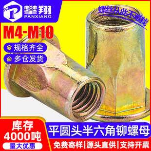���\ƽ�A�^���������T��ĸ��î��ĸƽ�A�^��ĸ��������ñM5/M6/M8