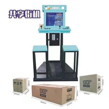 19寸电玩城游戏厅网红格斗机框体机等位机扫码支付潘多拉9D3188