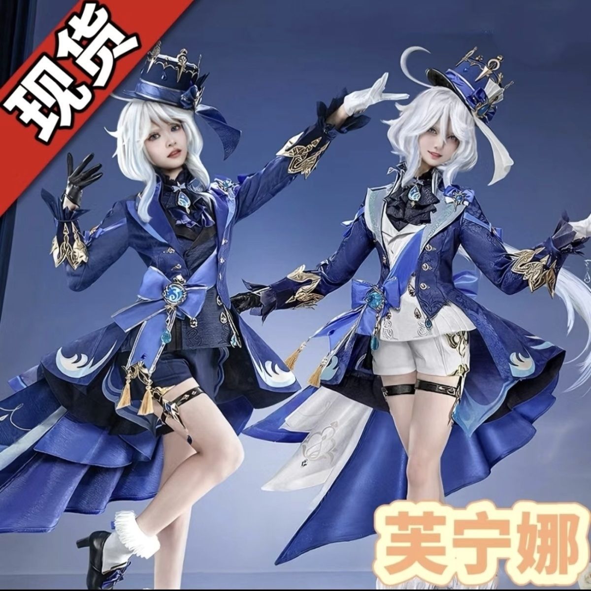 原神cos服水神芙宁娜cosplay服装套装枫丹新角色芙卡洛斯游戏c服