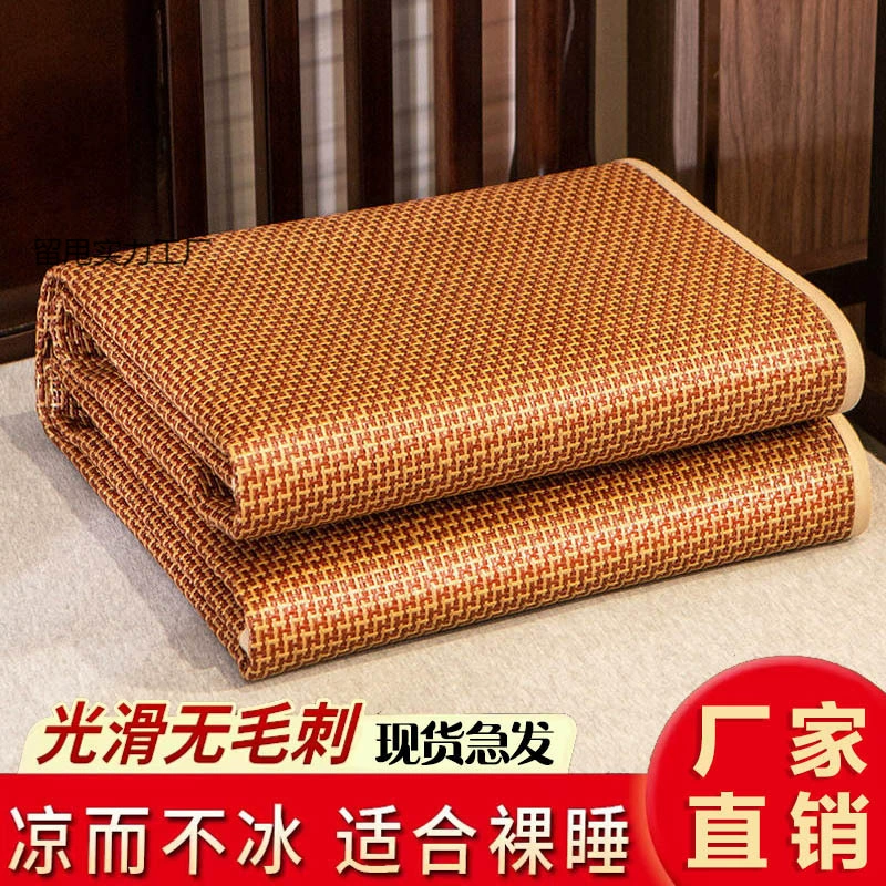 High-end mat for home use, summer foldable silk set, 3 piece set